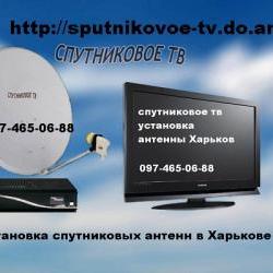 Продам - Разное - Разное